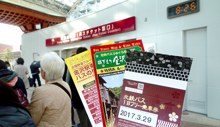 金澤自由行旅遊旅行北陸石川東茶屋街前田利家主計町金箔金澤城公園兼六園尾山神社21世紀美術館妹島和世西澤立衛長町武家屋敷香林坊近江町市場海鮮壽司生魚片
